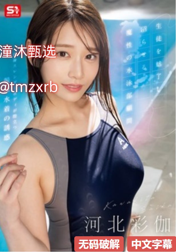 《痴汉电车 快播》视频大全_免费韩剧手机免费播放...